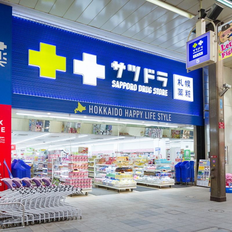 사츠도라 할인쿠폰