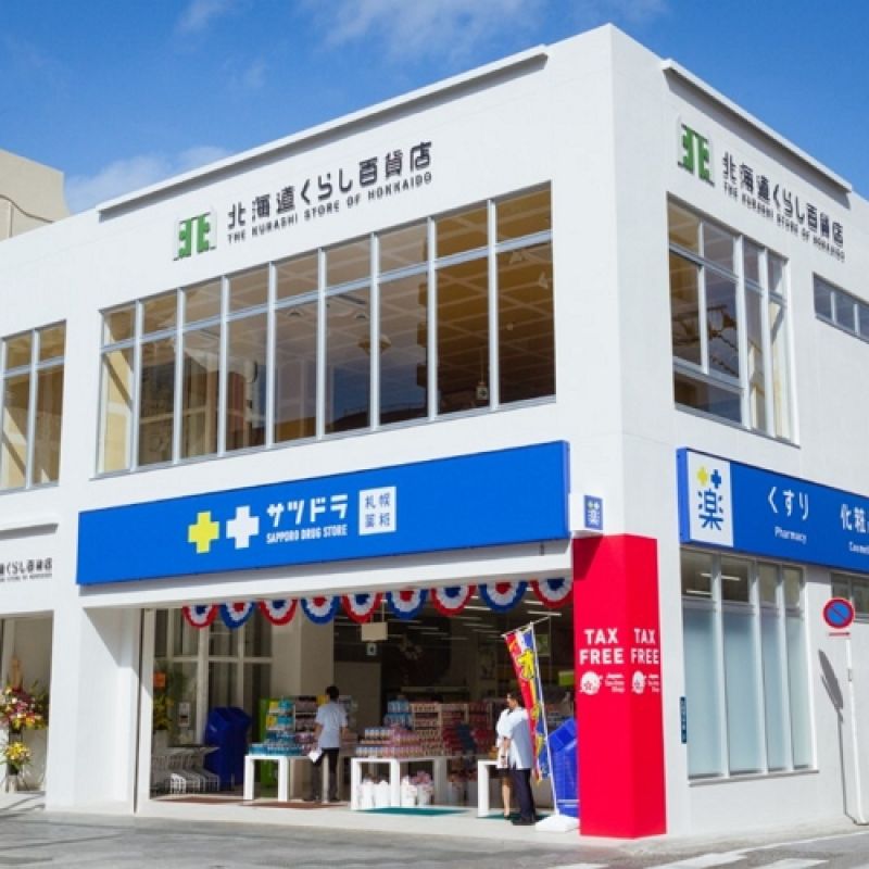 사츠도라 할인쿠폰