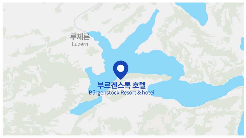 부르겐스톡 호텔 위치 지도 - 루체른 호수 산악 지대