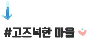 할슈타트 마을 전경