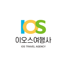 이오스여행사